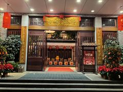 -昌隆•家家鹅乡•海南菜老字号(琼海店)