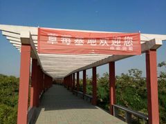 -晶宝温泉农庄