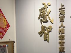 -感智盲人按摩·艾灸·肩颈SPA(岗厦店)