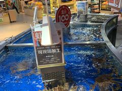 -盒马鲜生(莱蒙都会店)