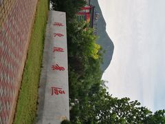 -清东陵