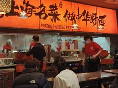 -王繁星面馆(西安熙地港店)