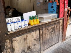 -88号小吃店·经典云南菜·地道纳西美食