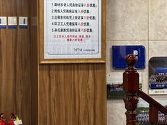-楼外楼大刀肉传统火锅居(繁荣路店)