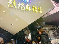 -食悦天美食广场(武汉壹方购物中心店)