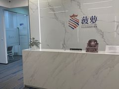 -菠萝国际教育专注Alevel·IGCSE·IB·AP·托福雅思培训辅导(静安校区)