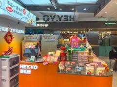 -BreadTalk面包新语·烘焙蛋糕(金光华广场店)