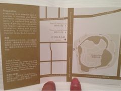 -北京康莱德酒店