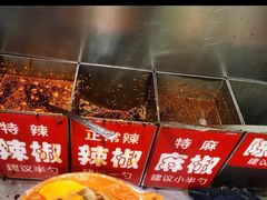 -安发瞧麻辣烫(总店)