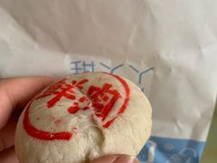 -甜丫丫(双菱路店)