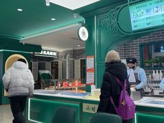 -老鼎丰(靖宇街总店)