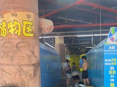 -武汉玛雅海滩水公园