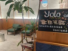 -YOLO COFFEE悠乐咖啡