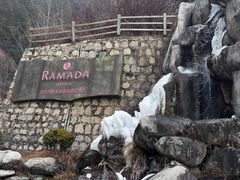 -古尔沟华美达温泉度假酒店