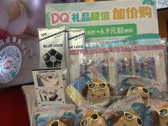 -DQ·蛋糕·冰淇淋(奥林匹克广场店)