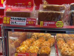 -味多美蛋糕(看丹桥店)