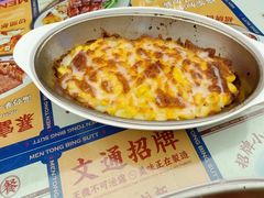 -文通冰室(东方宝泰店)
