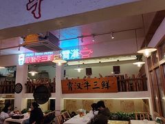 -霄汉牛三鲜湖北砂锅菜(万松园2店)