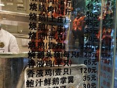 -丽的面家(多宝路店)