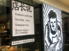-太二酸菜鱼(正大广场店)