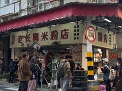 -溪岸路花鸟市场