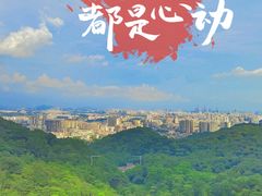 -广州市白云山风景名胜区