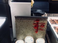 -和府捞面(天河领展广场店)