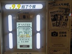 -时尚天河商业广场