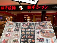 -松雷商业(南岗店)