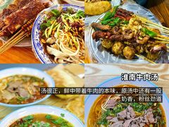 -天鹅湖体育公园