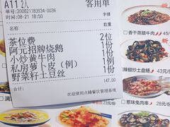 -阿元烧鹅(文明路店)