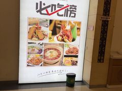 -鼎好家常菜(天桥店)