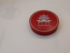 -一杯潮茶·专注潮汕茶饮(十二中创始店)