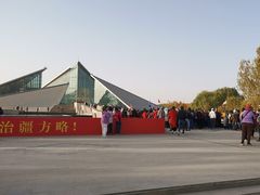 -三五九旅屯垦纪念馆