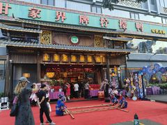 -甘家界牌柠檬鸭(青山店)