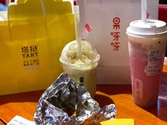 -果呀呀(国金街店)
