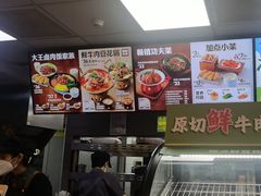 -永和大王(春日上新·阜成门店)