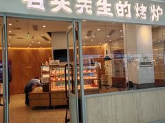 -万达广场(济南高新店)