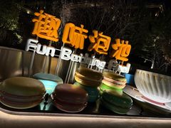 -清河半岛温泉度假酒店