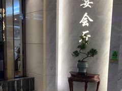 -广州酒家(昌岗地铁站店)