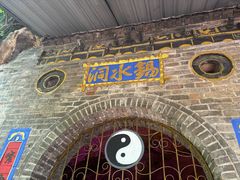 -辋川溶洞