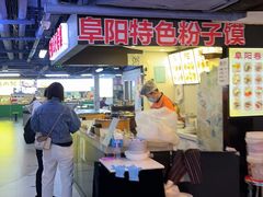 -安徽阜阳卷馍(西单店)