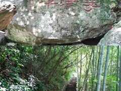 -青云峡漂流