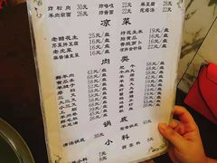 菜单-前门张记涮肉(前门店)
