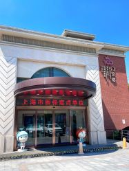 -上海百佳妇产医院