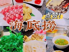 -海底捞火锅(崇文门新世界百货店)