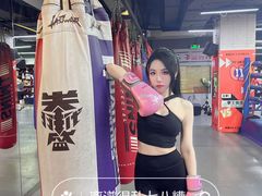 -拳盛时代拳击俱乐部(北京路店)