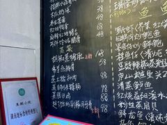 -王捌小院(红花坡店)