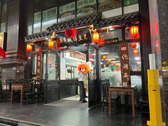 -西月城谭豆花(春熙路店)