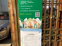 -嘉兴清池酒店温泉